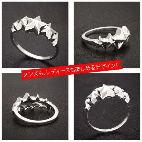 シルバーアクセサリー シルバーリング メンズ レディース 指輪 スター 星 ファイブスター r0707｜2pcs｜03