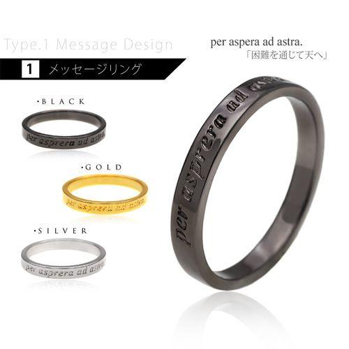 メンズリング メンズ レディース 重ね着け ブラック ゴールド シルバー