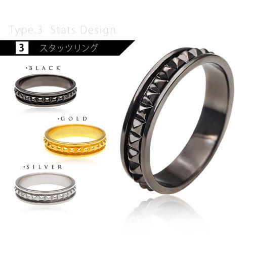 メンズリング メンズ レディース 重ね着け ブラック ゴールド シルバー