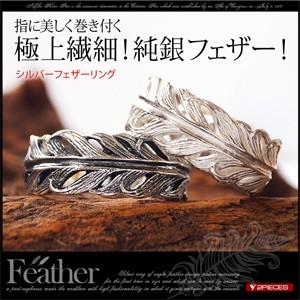 シルバーアクセサリー リング 指輪 メンズ レディース ネイティブ