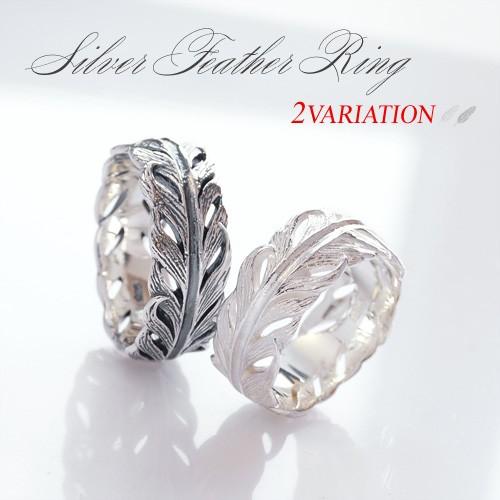 シルバーアクセサリー リング 指輪 メンズ レディース ネイティブ