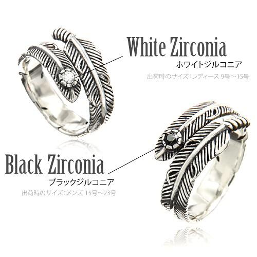 シルバーアクセサリー リング メンズ レディース ネイティブ フェザー