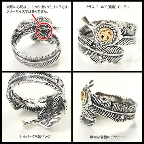 シルバーアクセサリー シルバーリング ネイティブ メンズ イーグル