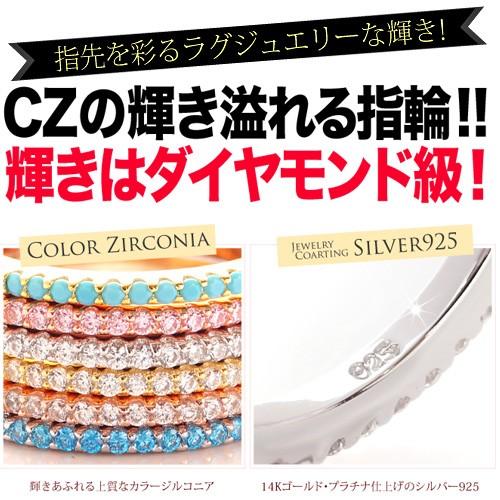 シルバーアクセサリー フルエタニティリング レディース リング ゴールド ピンクゴールド r0728 |  | 01