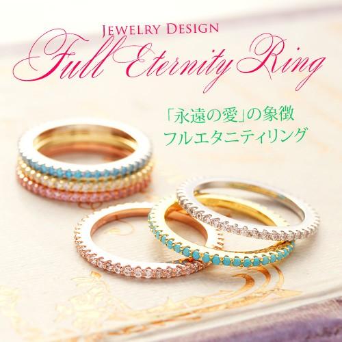 シルバーアクセサリー フルエタニティリング レディース リング ゴールド ピンクゴールド r0728 |  | 05
