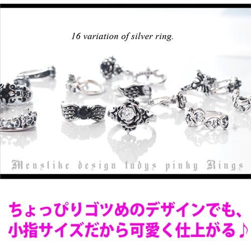 TASAKI パール　シルバーピンキーリング レディース ピンキーリング シルバー925 メンズライク 薔薇 クロス