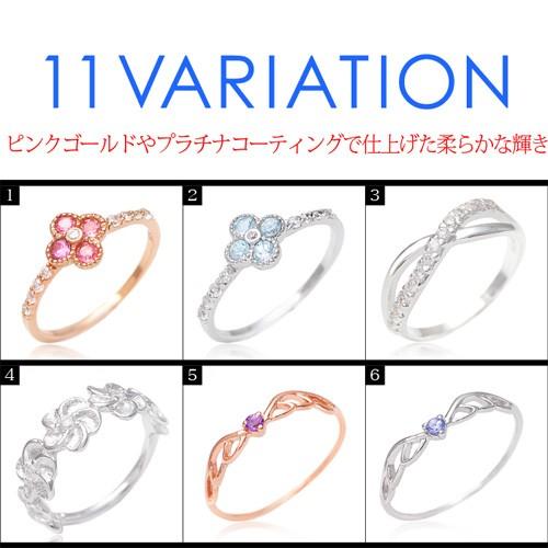 レディース ピンキーリング シルバー925 キュービックジルコニア ジュエリーライク 天然石 r0740 |  | 02