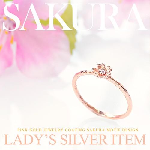 レディースリング シルバー925 リング 桜 さくら サクラ 和 ピンクゴールド r0741 |  | 03