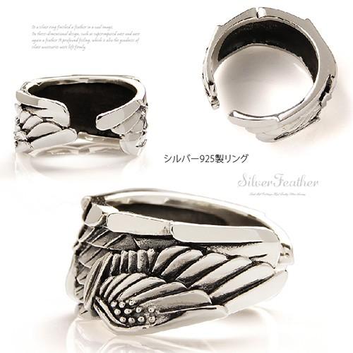 シルバー925 リング シルバーアクセサリー 指輪 シルバーリング