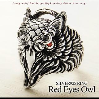 シルバー925 リング シルバーアクセサリー メンズ 梟 フクロウ シルバー925 リング シルバーアクセサリー メンズ 梟 フクロウ