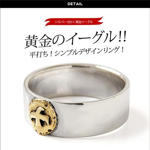 ネイティブ シルバーアクセサリー リング 平打ちリング イーグル ネイティブ シルバーアクセサリー リング 平打ちリング イーグル