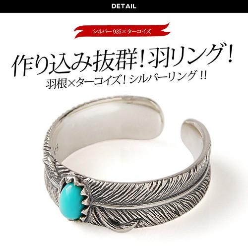 ネイティブ シルバーアクセサリー リング ターコイズ メンズ