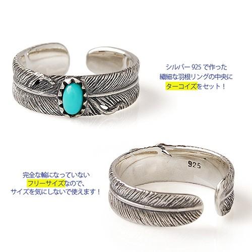 ネイティブ シルバーアクセサリー リング ターコイズ メンズ レディース フェザー r0754 フリーサイズ｜2pcs｜03