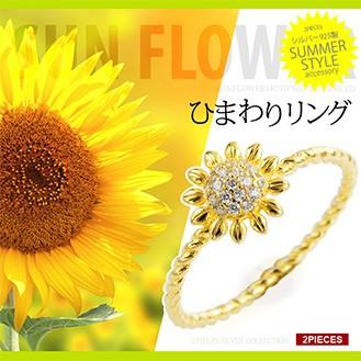ひまわり FLB-8056-L_GL24.jpg