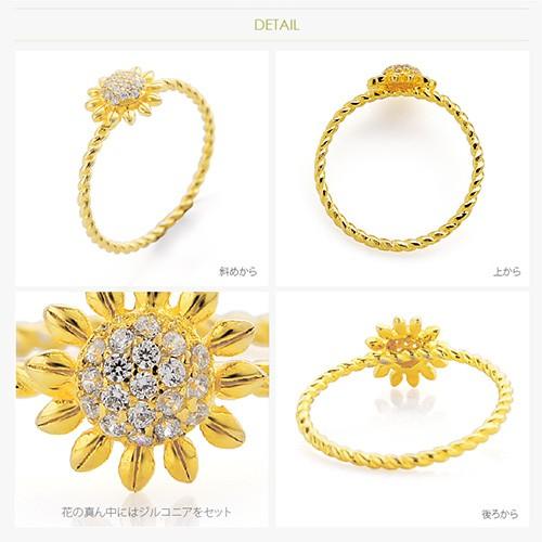 ひまわり　新品２点おまとめクラシック 小物入れ ゴールド＆シルバー シルバーリング ひまわり ヒマワリ レディース ゴールド サン