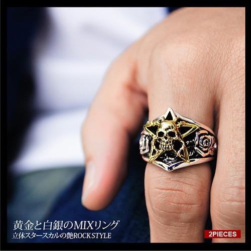 シルバーリング スカル スター 59 以上節約 星 薔薇 R0758 メンズ バラ ブラスゴールド