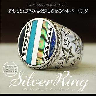 リング 腕時計 アクセサリー ネイティブスタイル シルバーアクセサリー メンズアクセサリー ファッション スター 星 R0762 R0762 インレイ シルバー
