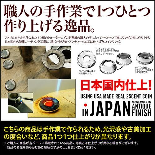 コインリング 25セント クォータードル リング アメリカ 50州