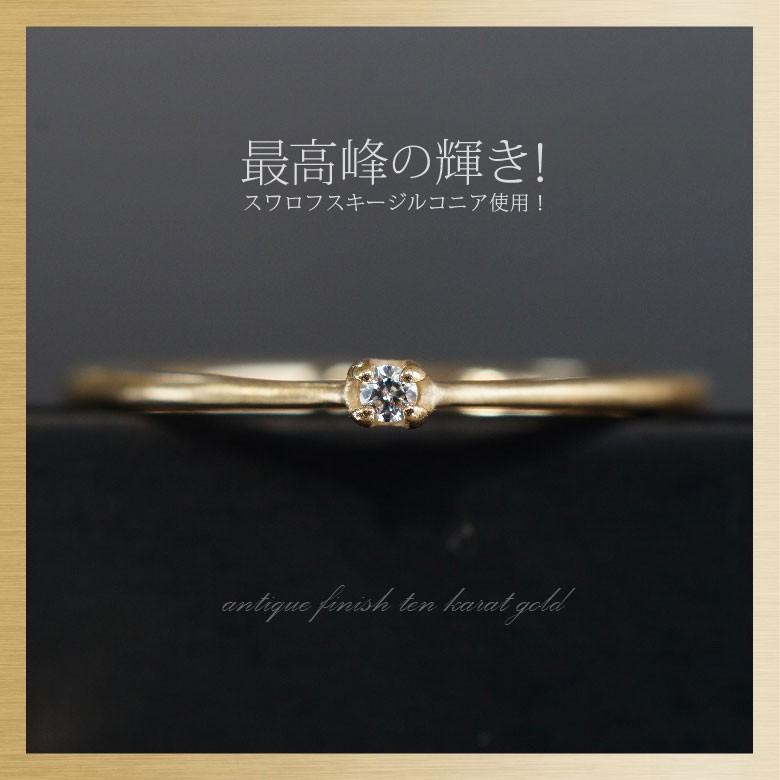10金 ひと粒リング r0791 ジュエリー リング・指輪 K10・10金 レディース シンプル |  | 03