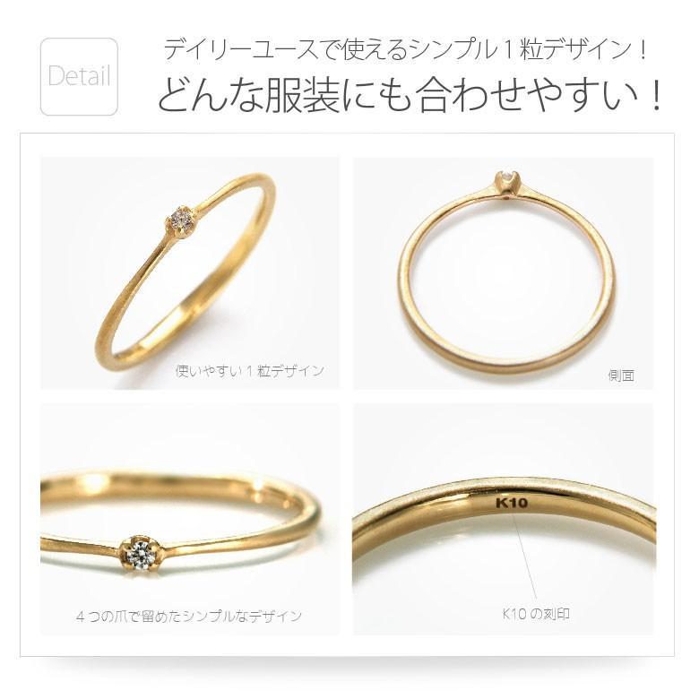 10金 ひと粒リング r0791 ジュエリー リング・指輪 K10・10金 レディース シンプル |  | 09