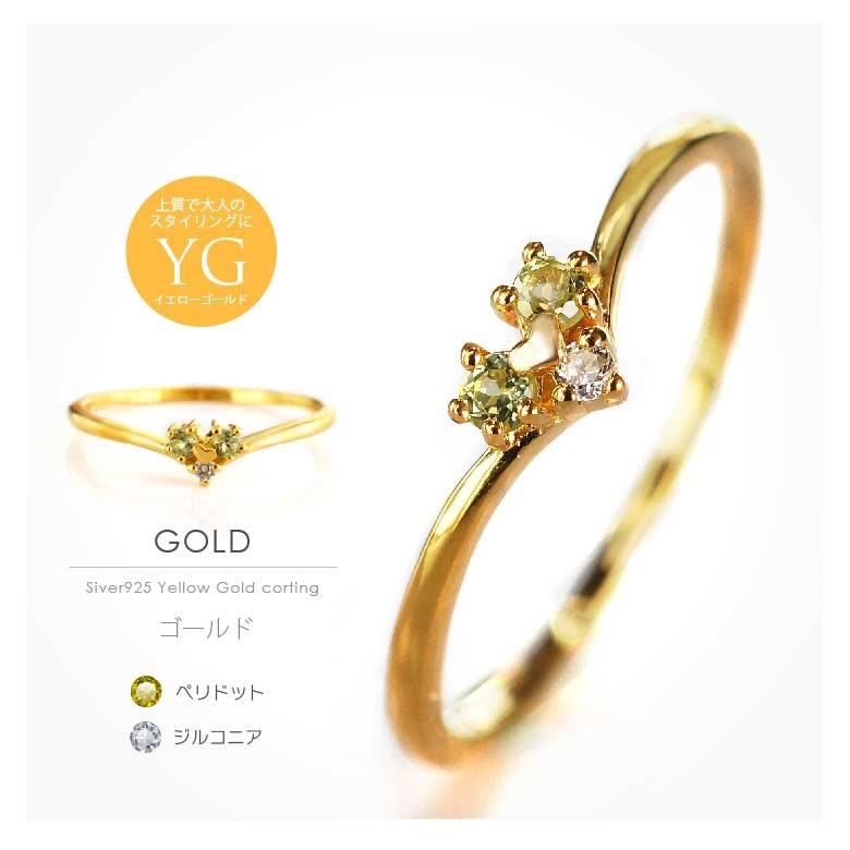 ジュエルハートリング r0797 シルバーアクセサリー リング・指輪 シルバー925 レディース ハート |  | 03