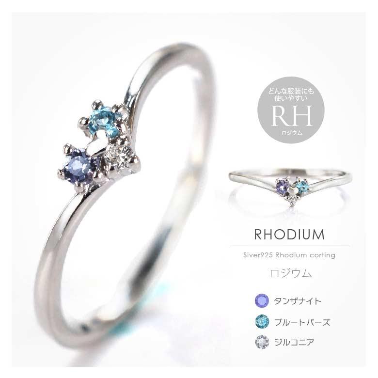 ジュエルハートリング r0797 シルバーアクセサリー リング・指輪 シルバー925 レディース ハート |  | 05