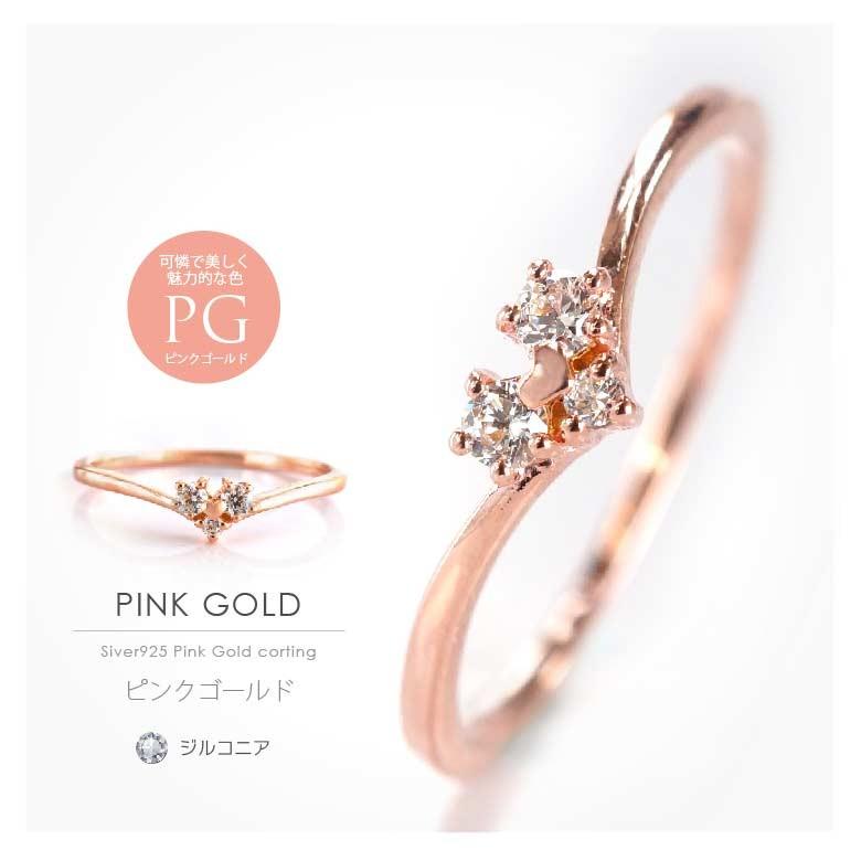 ジュエルハートリング r0797 シルバーアクセサリー リング・指輪 シルバー925 レディース ハート |  | 07