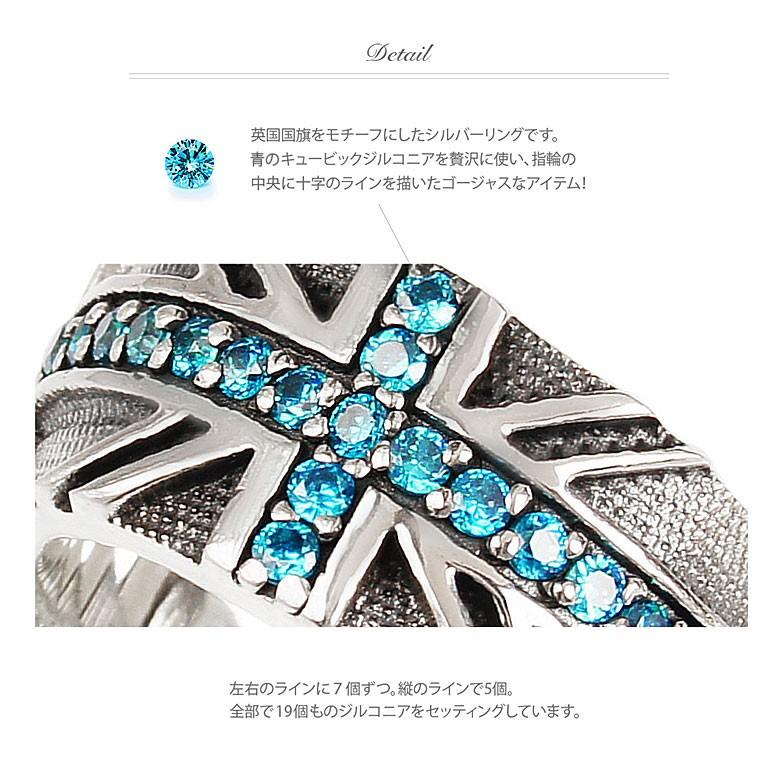 ブルーユニオンジャック r0798 シルバーアクセサリー リング