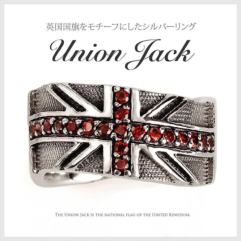 レッドユニオンジャック r0799 シルバーアクセサリー リング