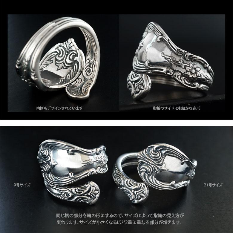 スプーンリングr0801 シルバーアクセサリー メンズ リング スプーンリングr0801 シルバーアクセサリー メンズ リング