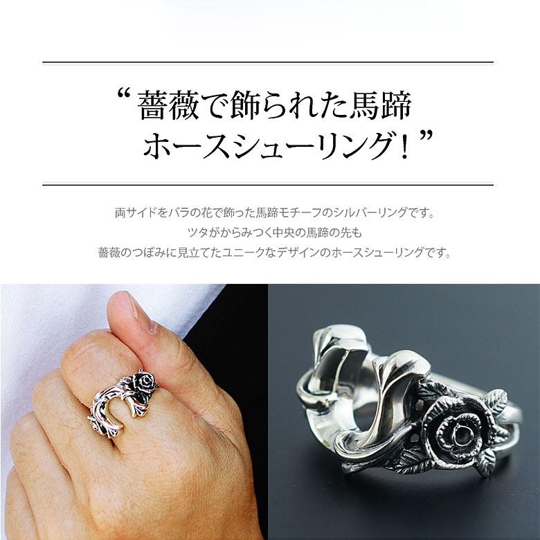 ホースシューリング！r0810 | シルバーアクセサリー｜メンズリング｜シルバー｜メンズ｜馬蹄・ホースシュー | |  | 01