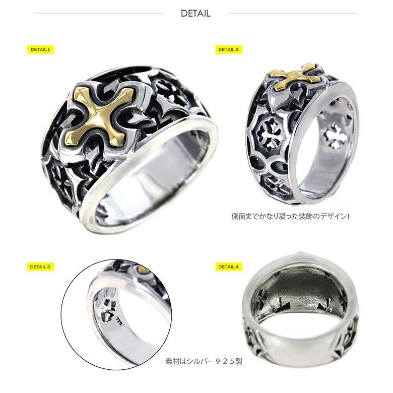 シルバーリング r0813 シルバーアクセサリー リング メンズ クロスの画像
