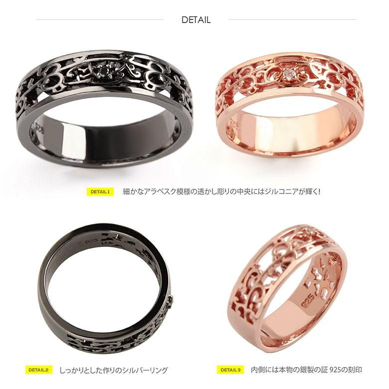 ペアリング r0825-pair シルバーアクセサリー リング ペア アイビー