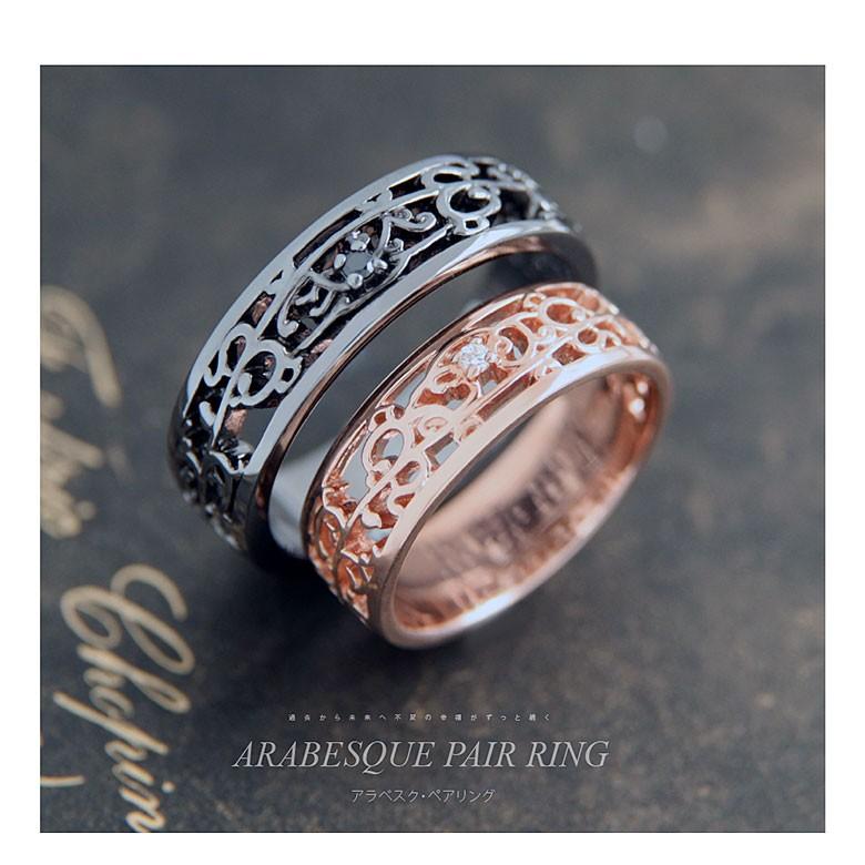 ペアリング r0825-pair シルバーアクセサリー リング ペア アイビー