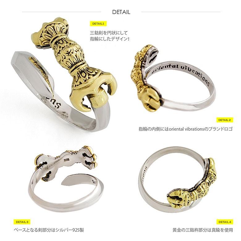 シルバーリング r0827 シルバーアクセサリー リング メンズ 三鈷剣 |  | 02