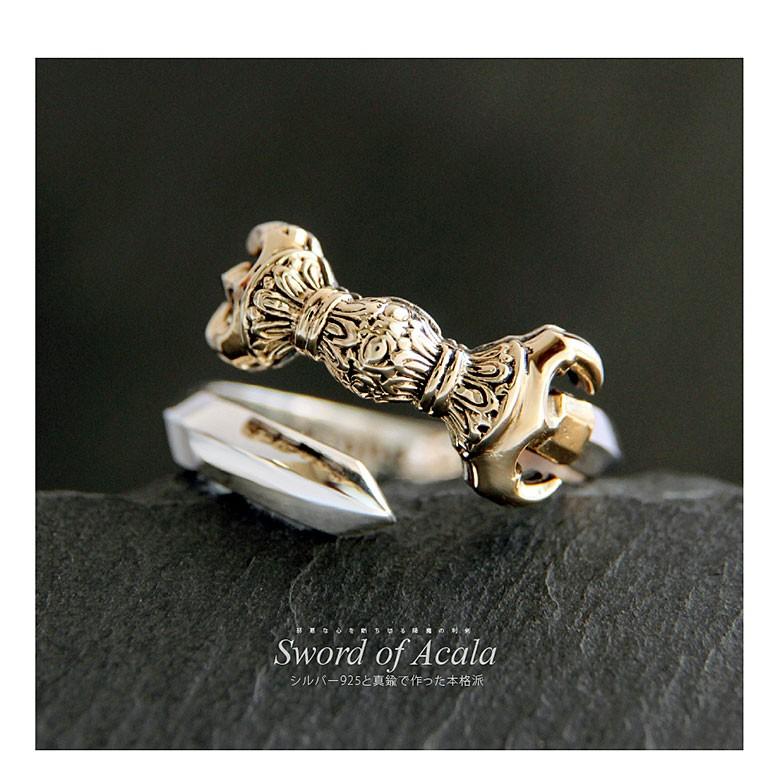 シルバーリング r0827 シルバーアクセサリー リング メンズ 三鈷剣 |  | 04