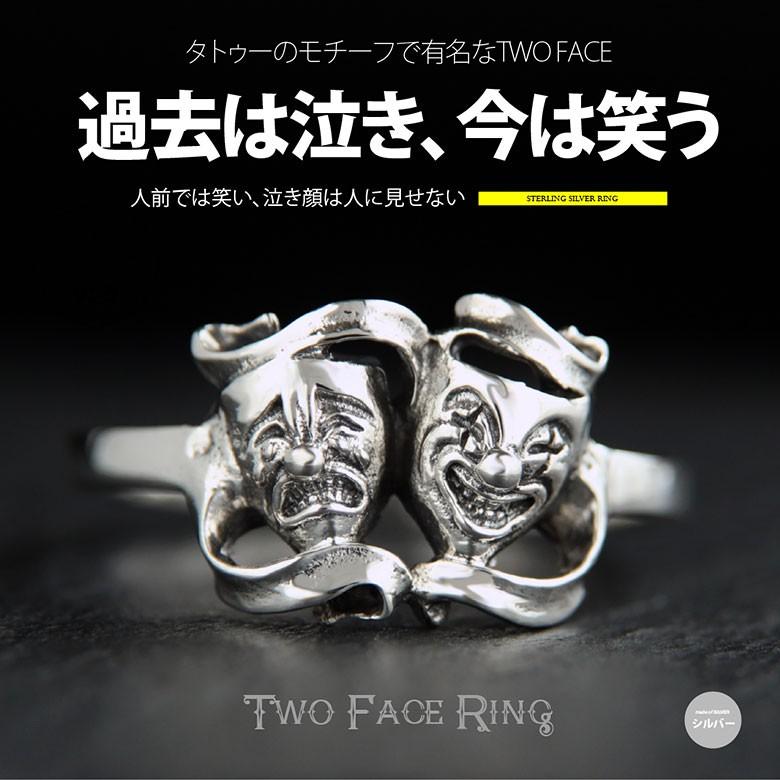 メール便なら送料無料 シルバーリング R0831 シルバーアクセサリー リング メンズ ツーフェイス R0831 シルバーアクセサリー2pieces 通販 Yahoo ショッピング