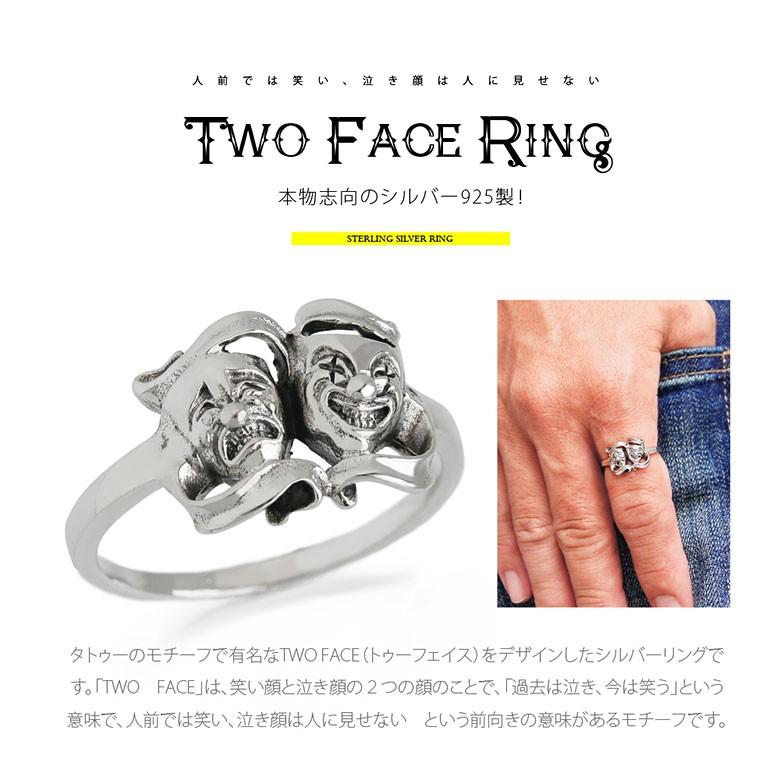 シルバーリング r0831 シルバーアクセサリー リング メンズ ツー シルバーリング r0831 シルバーアクセサリー リング メンズ ツー