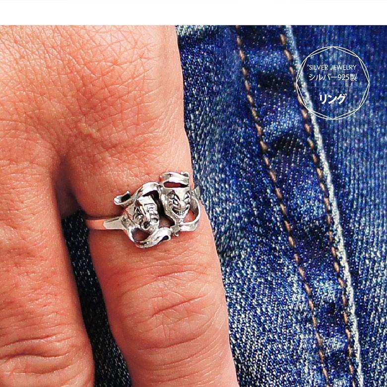 シルバーリング r0831 シルバーアクセサリー リング メンズ ツーフェイス |  | 06