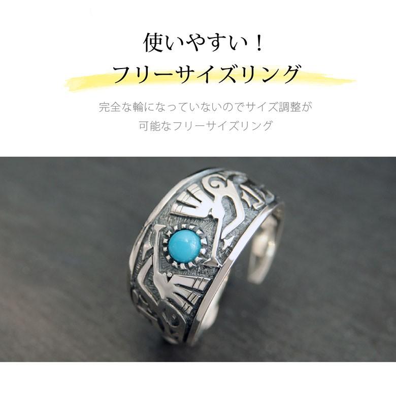 シルバーリング r0836 シルバーアクセサリー リング メンズ ココペリの画像