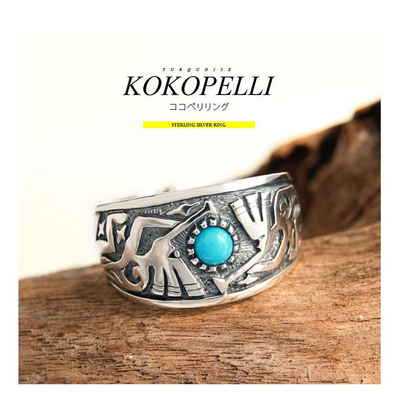 シルバーリング r0836 シルバーアクセサリー リング メンズ ココペリの画像