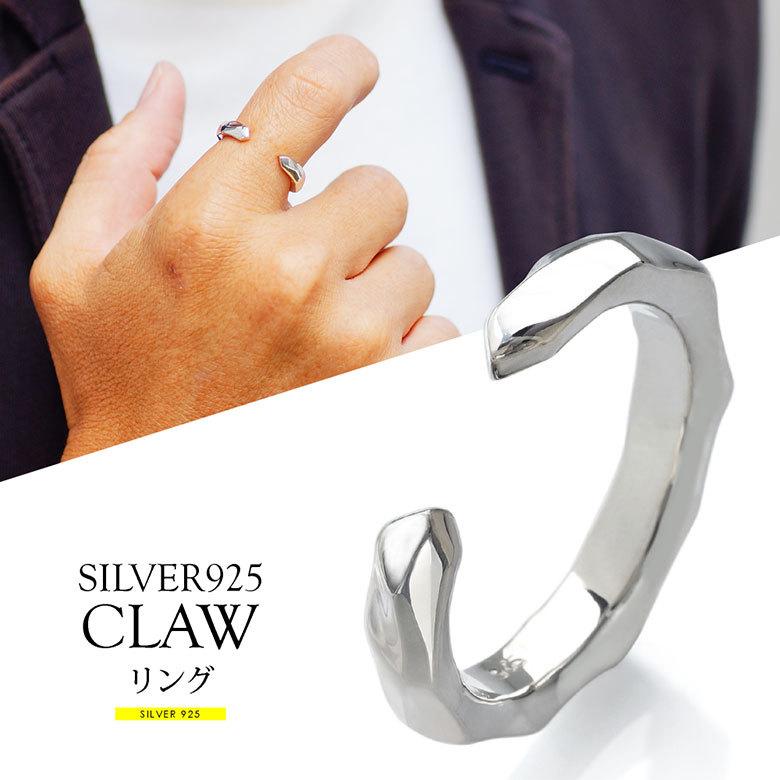 ランダム面の爪リング r0848 シルバーアクセサリー リング メンズ 爪