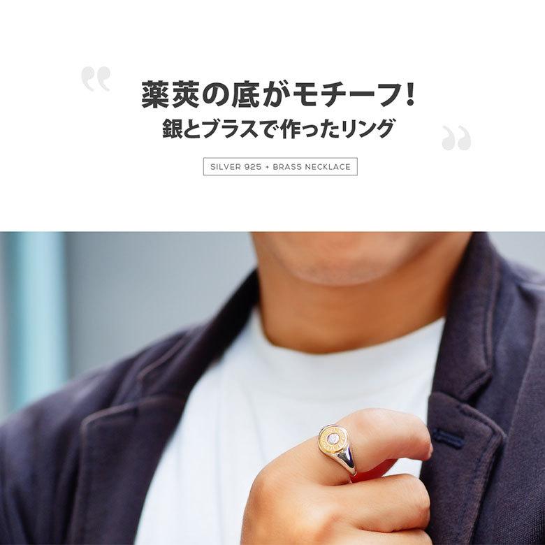 メンズ リング 薬莢 シルバー925 ブラス r0849 シルバー メンズ リング 薬莢 シルバー925 ブラス r0849 シルバー