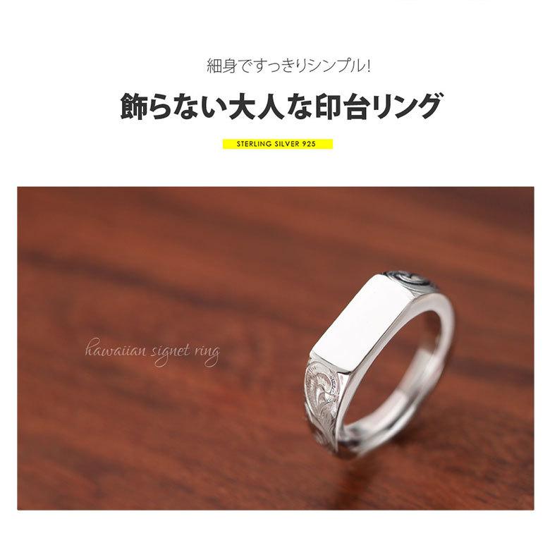 ハワイアンジュエリー シルバー925 r0850 シルバーアクセサリー リング