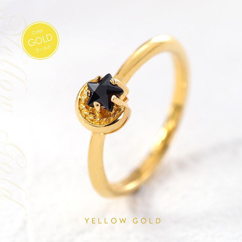 三日月 星 シルバーリング r0851 シルバーアクセサリー リング