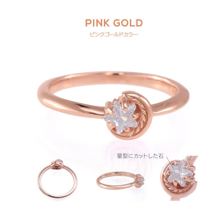 三日月 星 シルバーリング r0851 シルバーアクセサリー リング