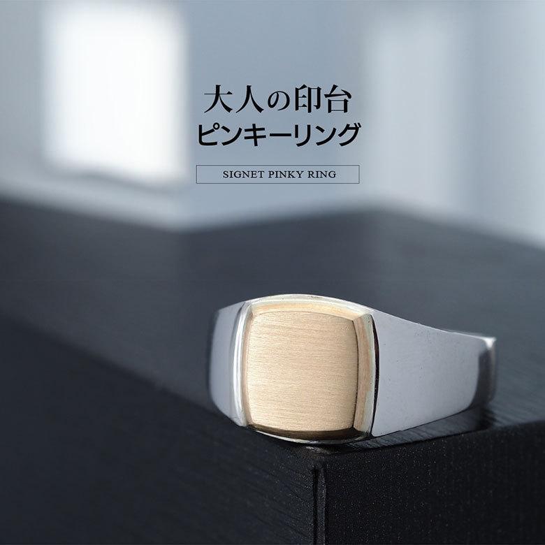 IBUQUI　スクエアリング　シグネットリング　10号　シルバー925 ピンキー IBUQUI スクエアリング シグネットリング 10号 シルバー925