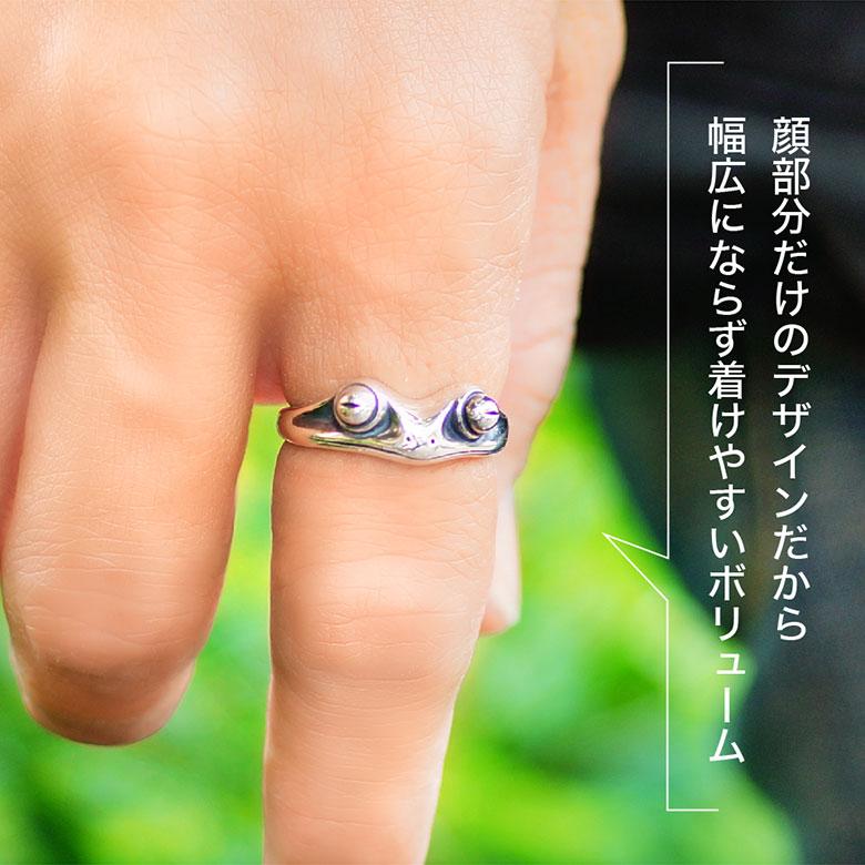 カエル かえる 蛙 リング 指輪 シルバー925 メンズ レディース カエル かえる 蛙 リング 指輪 シルバー925 メンズ レディース