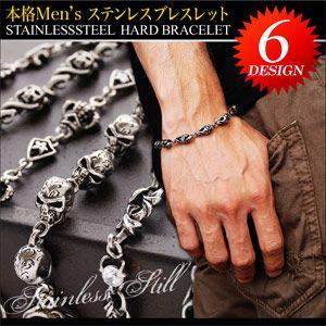 ステンレスブレスレット メンズ ブレスレット スカル クロス ステンレスブレスレット メンズ ブレスレット スカル クロス