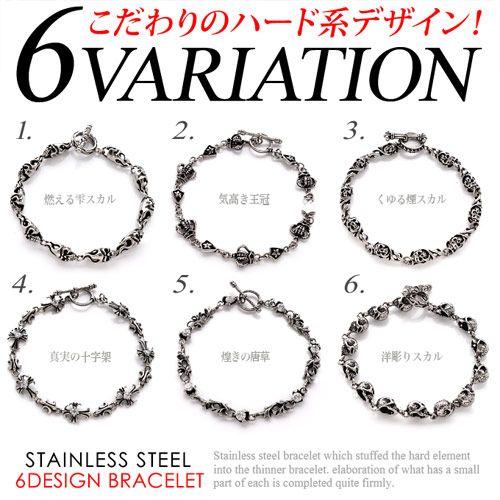 ステンレスブレスレット メンズ ブレスレット スカル クロス ステンレスブレスレット メンズ ブレスレット スカル クロス